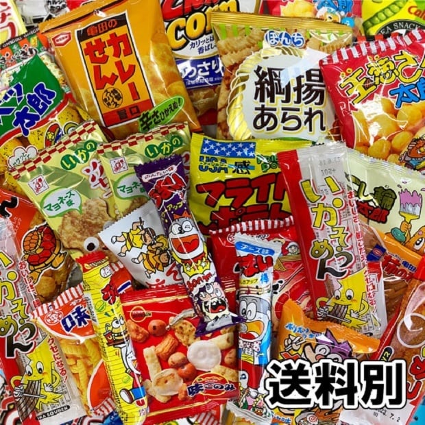 駄菓子 詰め合わせ】【お菓子詰合せ おつまみ系】ボックス プレゼント