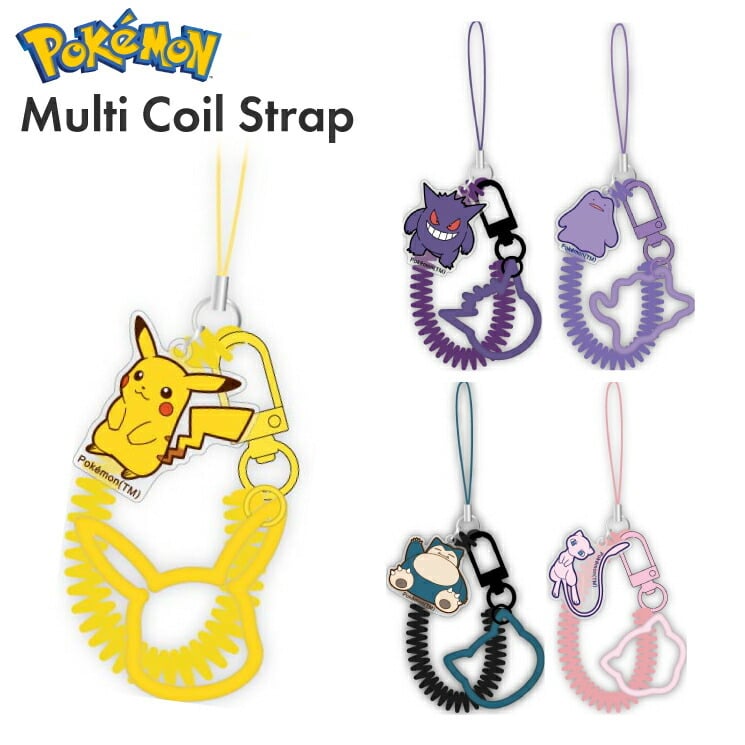 ポケモン ストラップ スマホ レトロ ぐるぐる コイル ケーブル