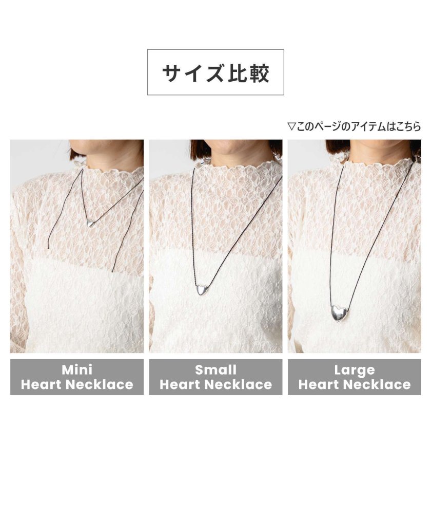 アニカイネズ ANNIKA INEZ Large Heart Necklace ラージ ハート 587 