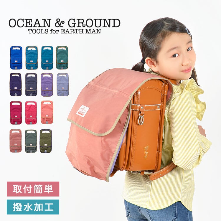 ランドセル かわいい ひまわり チャンネル ランドセル新品まーちゃんお 
