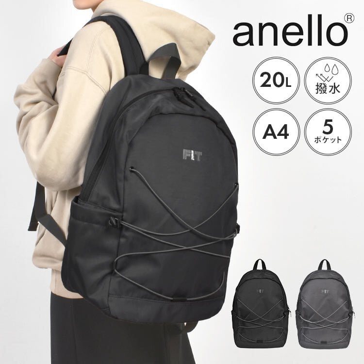 リュック anello アネロ 大容量 レディース 大人 軽量 旅行 女性 軽い 