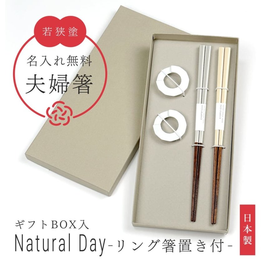 だっくどなるど様ご確認 名入れ箸 夫婦箸カラー 子供六角箸