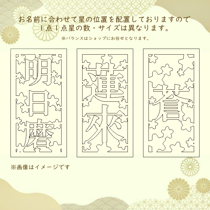 お名前ランプカバー*端午の節句* 名前札 初節句 こどもの日 端午の節句