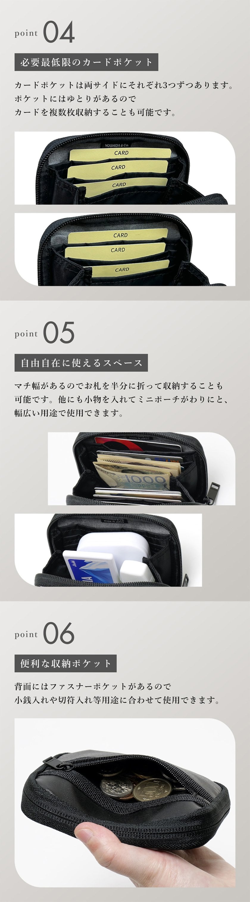 ポーター タクティカル ウォレット 654-07081 ミニ財布 コインケース