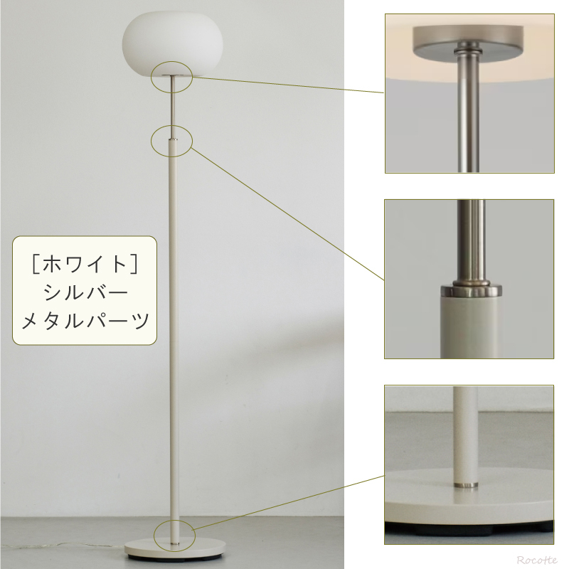 フロアライト おしゃれ LED 間接照明 フロアスタンド 1灯 ガラス