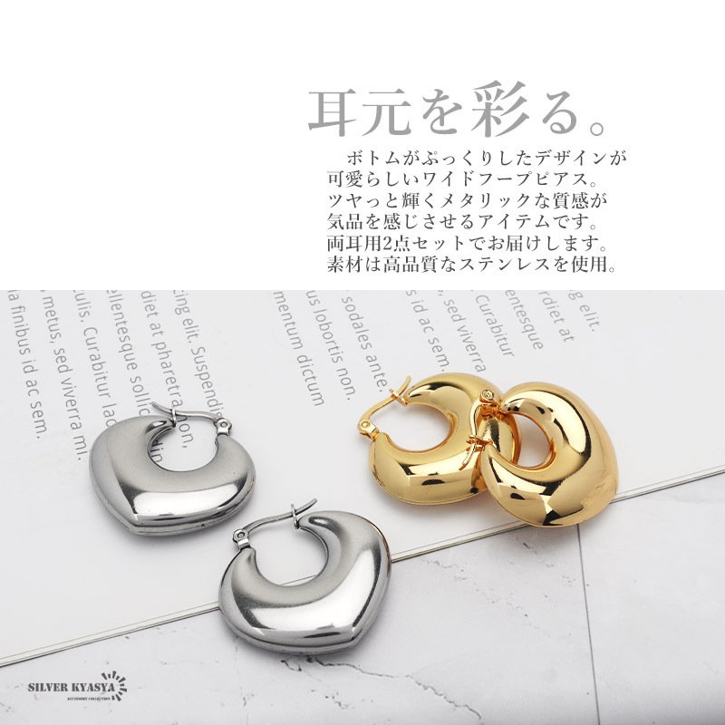 フープピアス 太め ステンレス レディース ピアス イヤリング ゴールド 