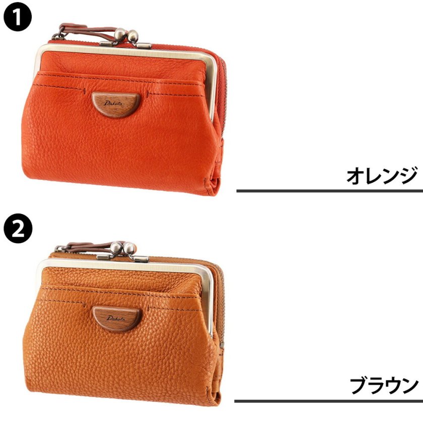 ダコタ Dakota 二つ折りがま口財布 二つ折り財布 折財布 ミニ財布