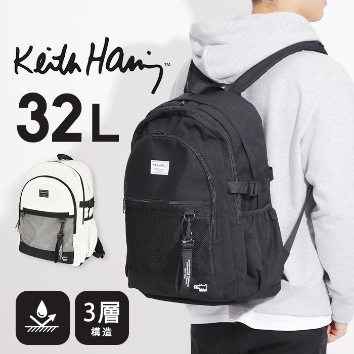 32L 3層構造 リュック Keith Haring pcリュック メンズ バッグパック
