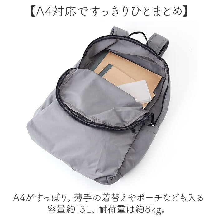 SOLEIL リュック 60031 ソレイユ 通販 折り畳みリュック 折りたたみ 