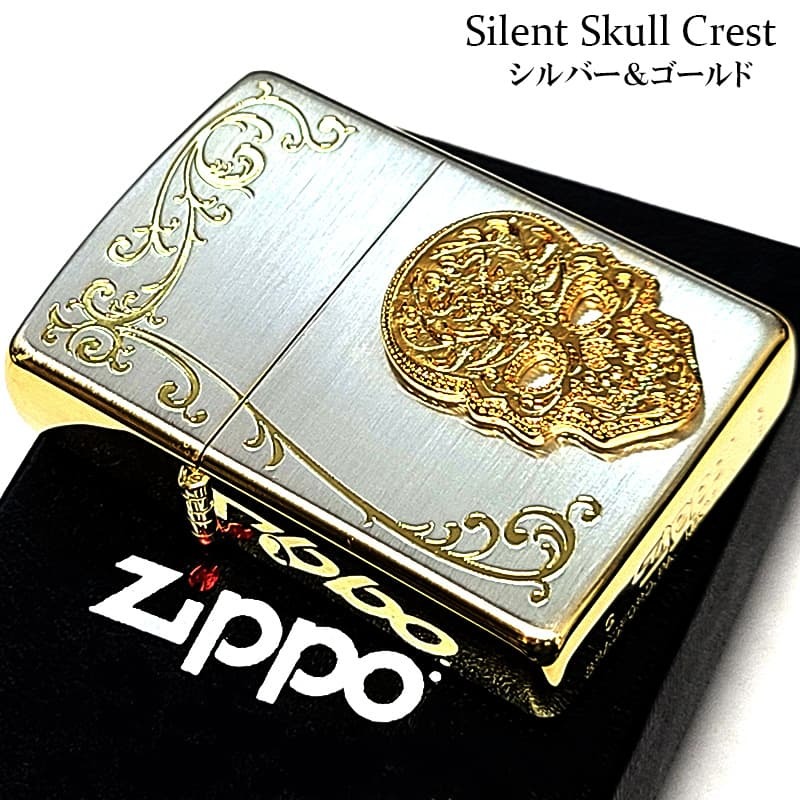 ZIPPO スカル アラベスク シルバー＆ゴールド 廃盤 ジッポ 彫刻 ドクロ 