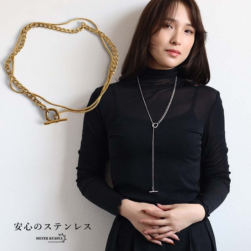 ステンレス ロングネックレス ぷっくりマンテル 喜平 スネーク Y字