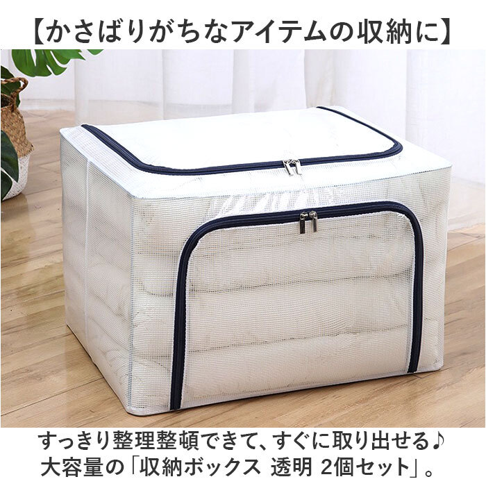 衣装ケース 2個 ブランド ホワイト Mサイズ 折り畳み 収納コンテナ 積み重ね 衣装ケース 2個 ブランド ホワイト Mサイズ 折り畳み 収納コンテナ