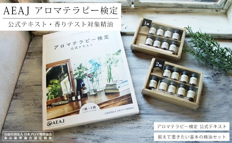 BodyOIL（アロマ）2本Set BodyOIL（アロマ）2本Set BodyOIL（アロマ）2本Set Body Travel Set