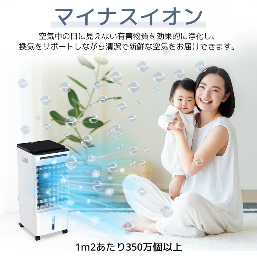 ギフトにおすすめ】 冷風機 冷風扇 強力 超音波式 900ML大容量 小型