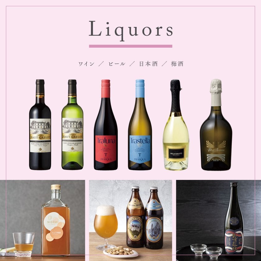 ベルメゾン グルメカタログギフト】名代 千醍楼＜GCO＞ 結婚内祝い 