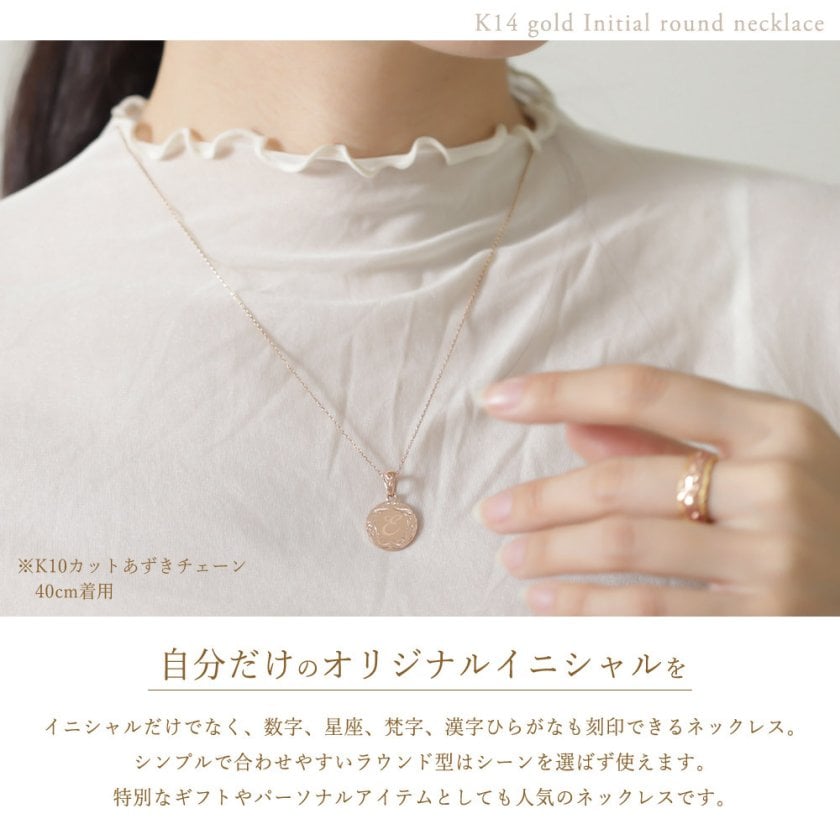 ゴールド ネックレス ハワイアンジュエリー ネックレス イニシャル
