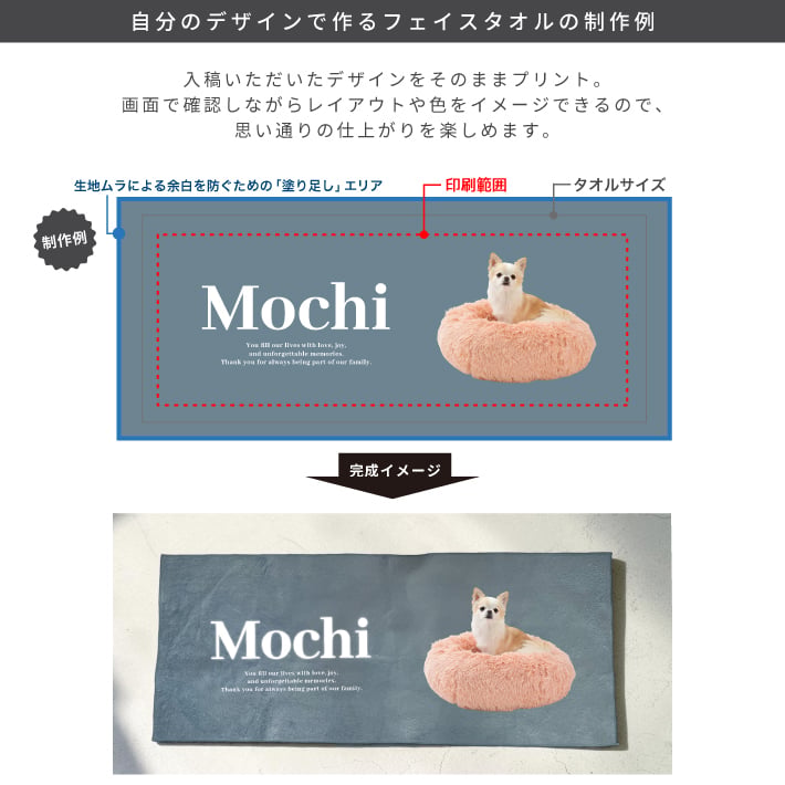 S 自分でデザイン！デザイン タオル(名入れタオル オリジナルタオル 名
