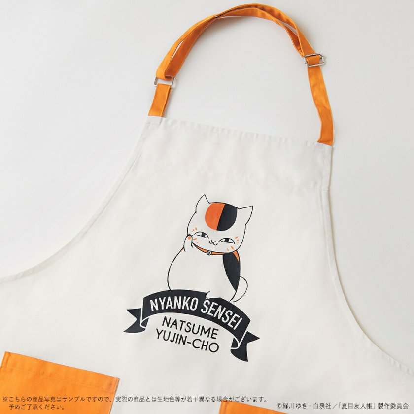 夏目友人帳 グッズ 通販 ニャンコ先生 ニャンコ先生グッズ エプロン