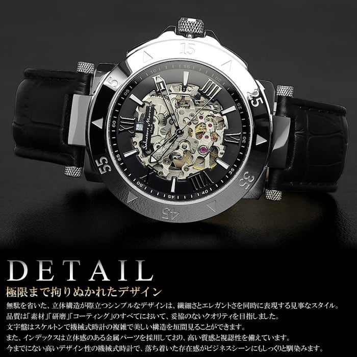 限定モデル】Salvatore Marra サルバトーレ マーラ 自動巻き 腕時計 
