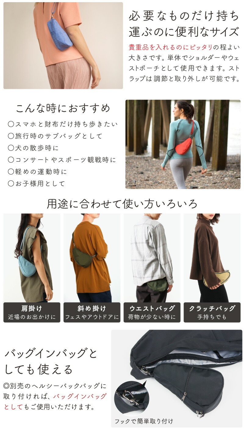 ヘルシーバックバッグ HEALTHY BACK BAG テクスチャードナイロン