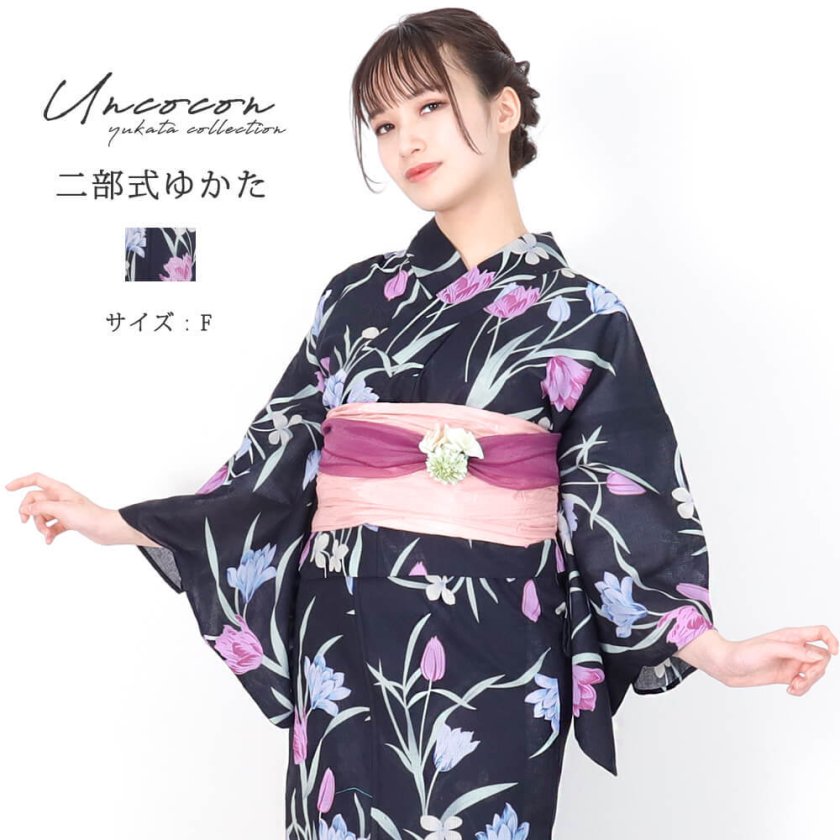 セパレート浴衣 浴衣セパレート 浴衣 二部式 女性浴衣 セパレート