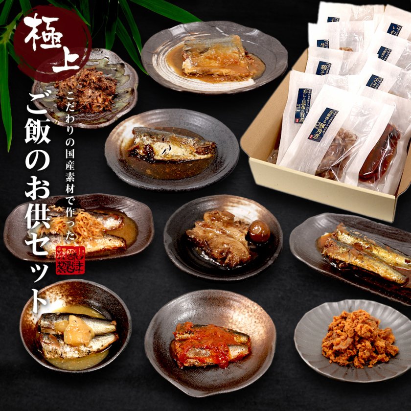 キッチン・食器 GYOZAVAT N44-2 バット 4枚セット 小② A1376
