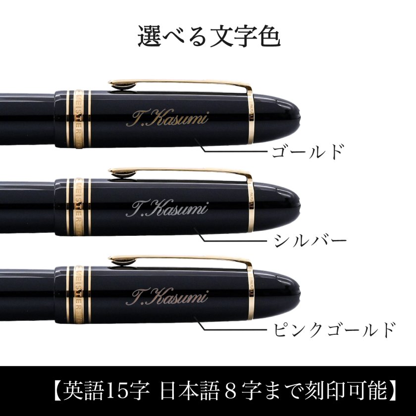 2年間メーカー国際保証付】【名入れ無料】 モンブラン 万年筆 115383