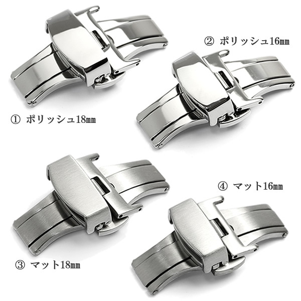 革ベルト専用 腕時計替えバックル ステンレス 16mm 18mm Dバックル