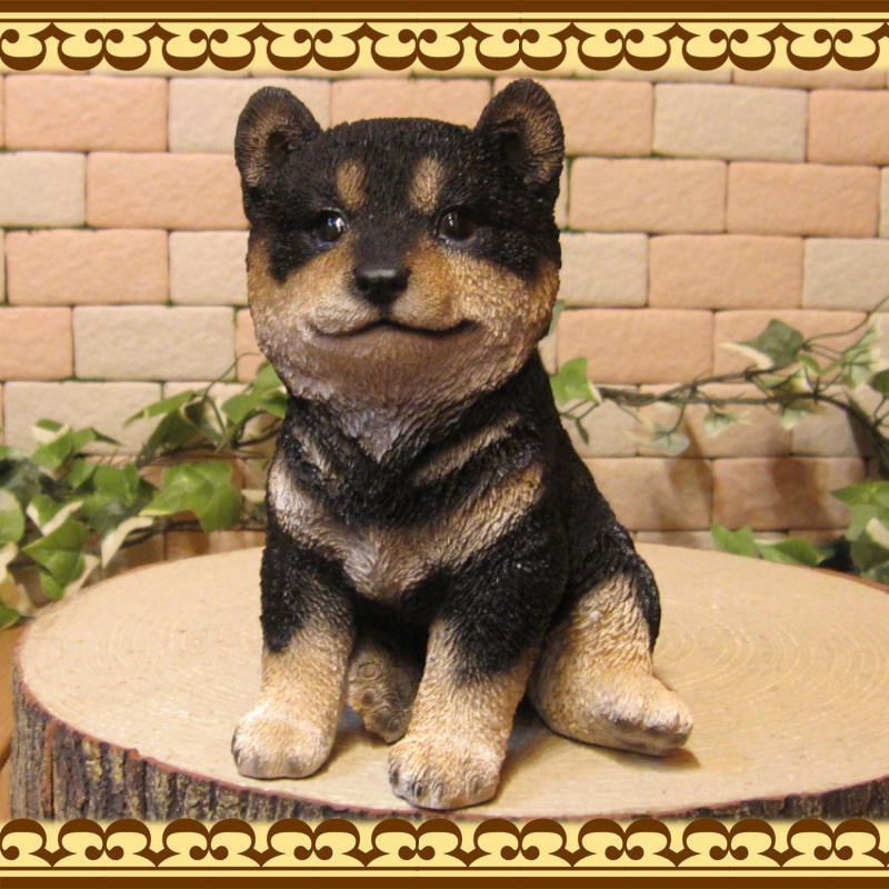 柴犬 置物 リアル 黒柴 お座り いぬ 動物オブジェ ガーデン