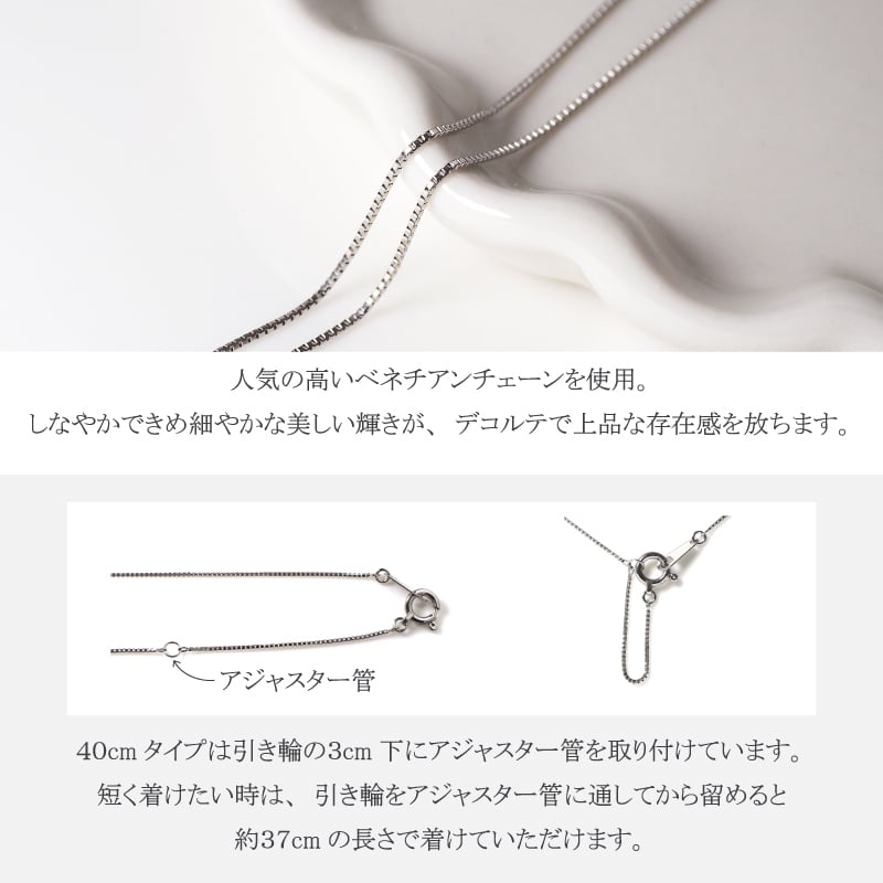 プラチナ ダイヤモンド ネックレス 0.08ct Pt900 | プラチナ 1粒 1石 