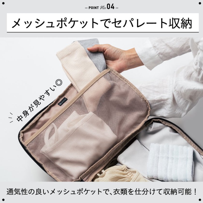 Peach機内誌掲載】 トラベル圧縮ポーチ 撥水 エコ素材 圧縮バッグ