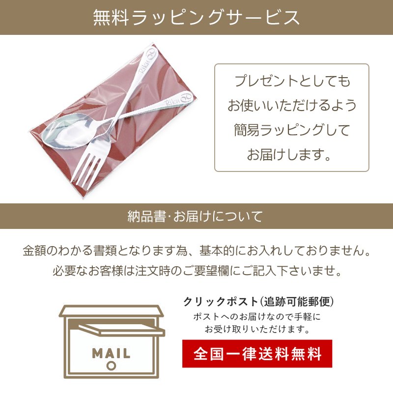 名入れ無料】 12星座 カトラリー スプーン＆フォーク セット