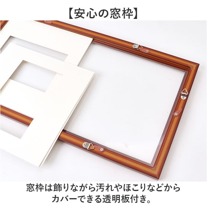 フォトフレーム 2L 2面 通販 万丈 タテ・ヨコ自在フレーム フォト
