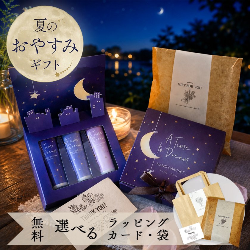 ハンドクリーム 母 誕生日 2000円 おしゃれ ギフト センスがいい 50代 