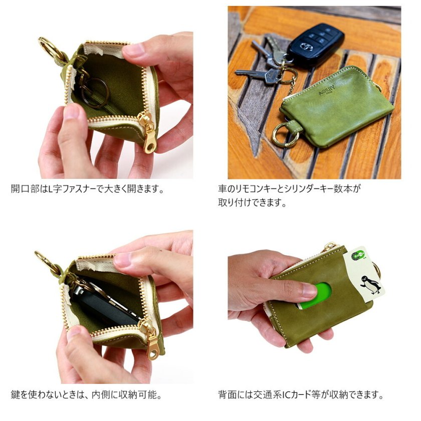 クロヴィス』(全6色)モストロ/【パスケース キーケース スリム 薄型