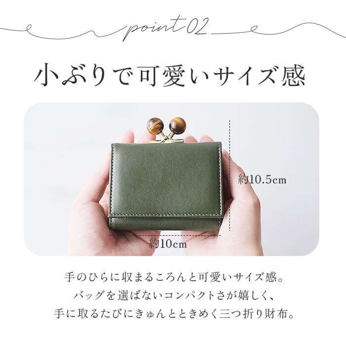 ペルケ 財布 perche 08-06-03272 通販 三つ折り財布 ブランド がまぐち