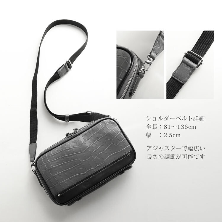 クロコダイル 2way ボディバッグ メンズ バッグ セカンドバッグ ミニ