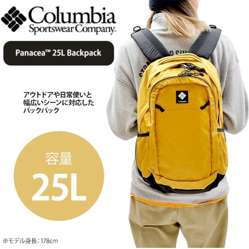 Columbia】PU8665 パナシーア 25L バックパック コロンビア メンズ