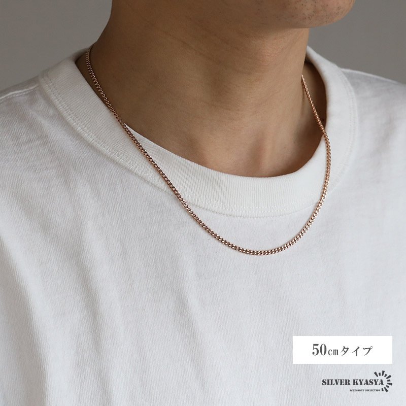 ステンレス 喜平チェーンネックレス 細身 3mm ローズゴールド ピンク