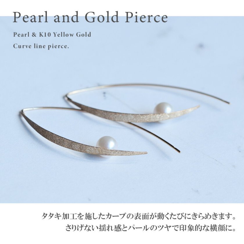 ピアス 10金 淡水パール 真珠 フックピアス フックタイプ K10 10K 