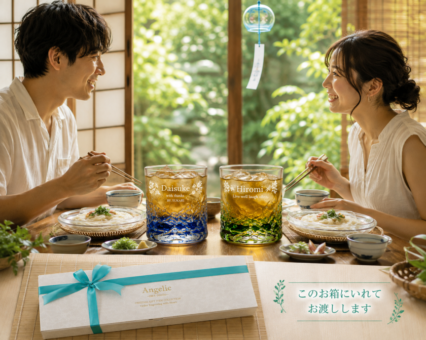 JRA 第70回有馬記念オリジナルペアグラス ２セット 敬老の日 退職 名入れ SXX ペアグラスセット 琉球ガラス 元祖 美ら海