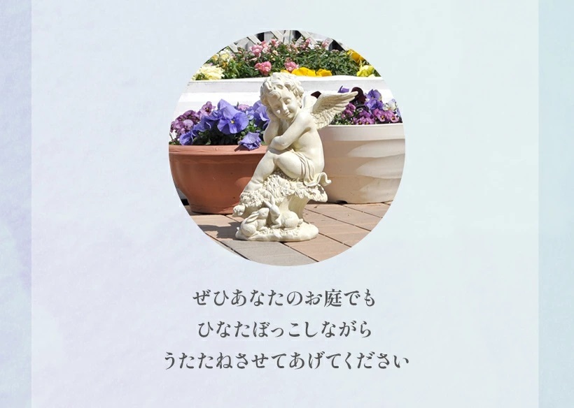 うたたね天使うさぎ 樹脂 置物【うたたねエンジェル ラビット 