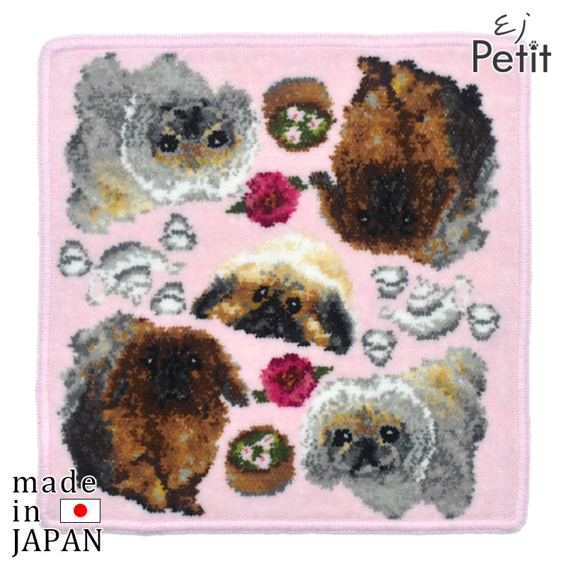 日本製 犬柄 ペキニーズ シェニール織 ハンカチ 23cm EjPetit