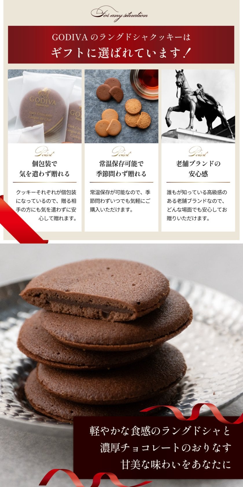 同梱のお品】詳細確認用ですᴗᴗ” ゴディバ GODIVA ラングドシャ