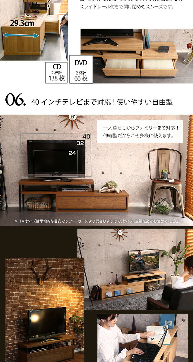 ☆伸縮自在 お部屋に合わせる井 テレビボード 収納 棚 （☆伸縮自在 