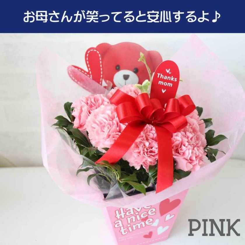 母の日 2026 カーネーション プレゼント フラワーギフト 花