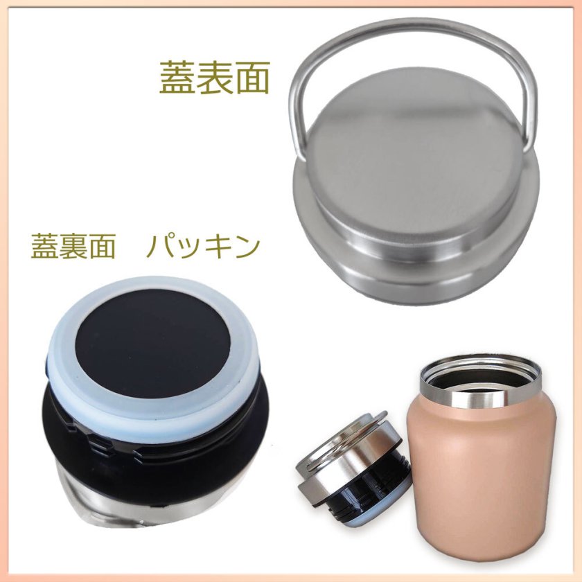 名入れ無料】蓋付きステンレススープジャー350ml（保温/保冷 
