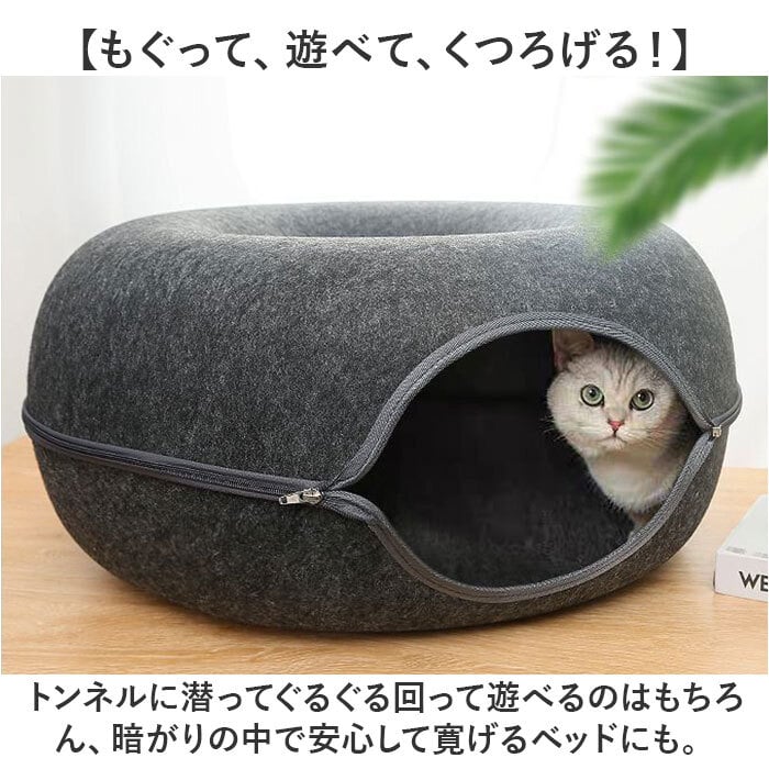 ベッド・クッション・ハウス nikonekoBox キャットハウス 猫 通販 猫用ベッド 猫ハウス ドーム型 クッション