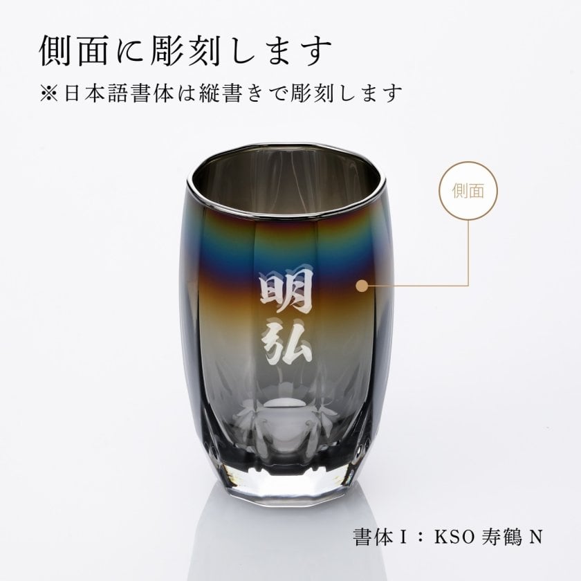 PROGRESS プログレス Zenith ハイボールグラス 335ml Infinite 単品 名