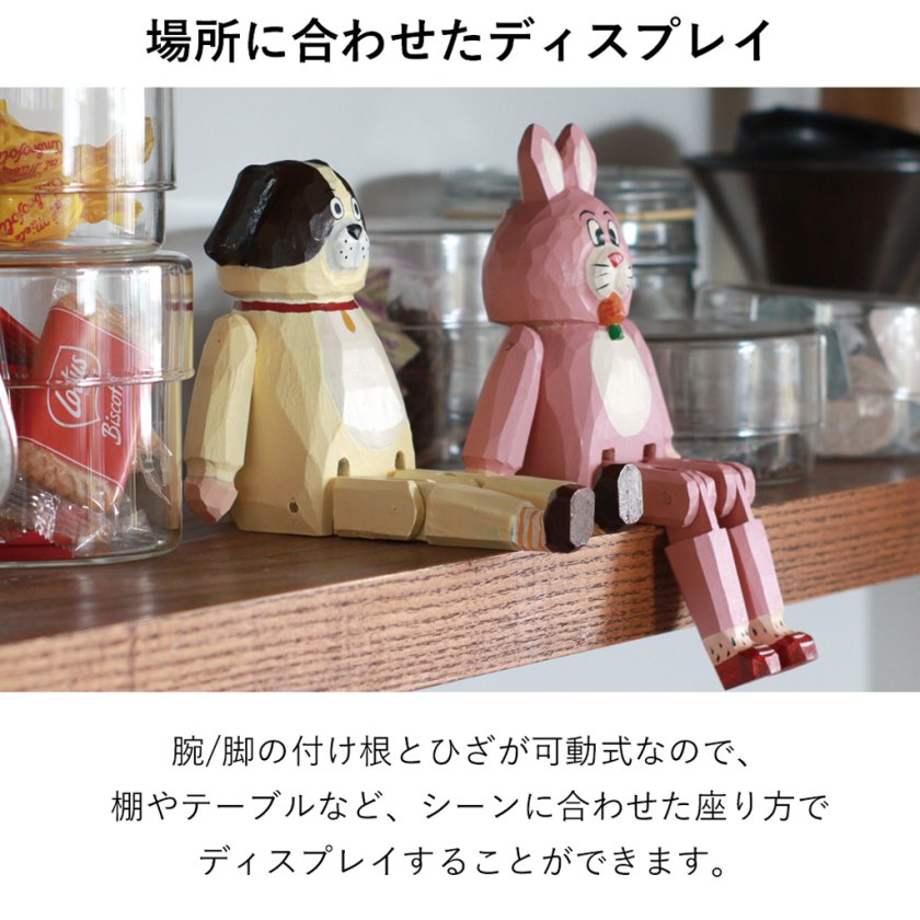 Zappy（ザッピー） 着ぐるみおじさんの木製フィギュア 置物 オブジェ